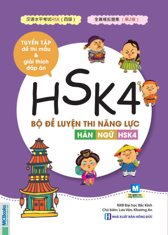 COMBO Bộ đề luyện thi năng lực Hán Ngữ HSK 3 4 5 ( bản mới 2019 ) Tặng bookmark Tự Chọn