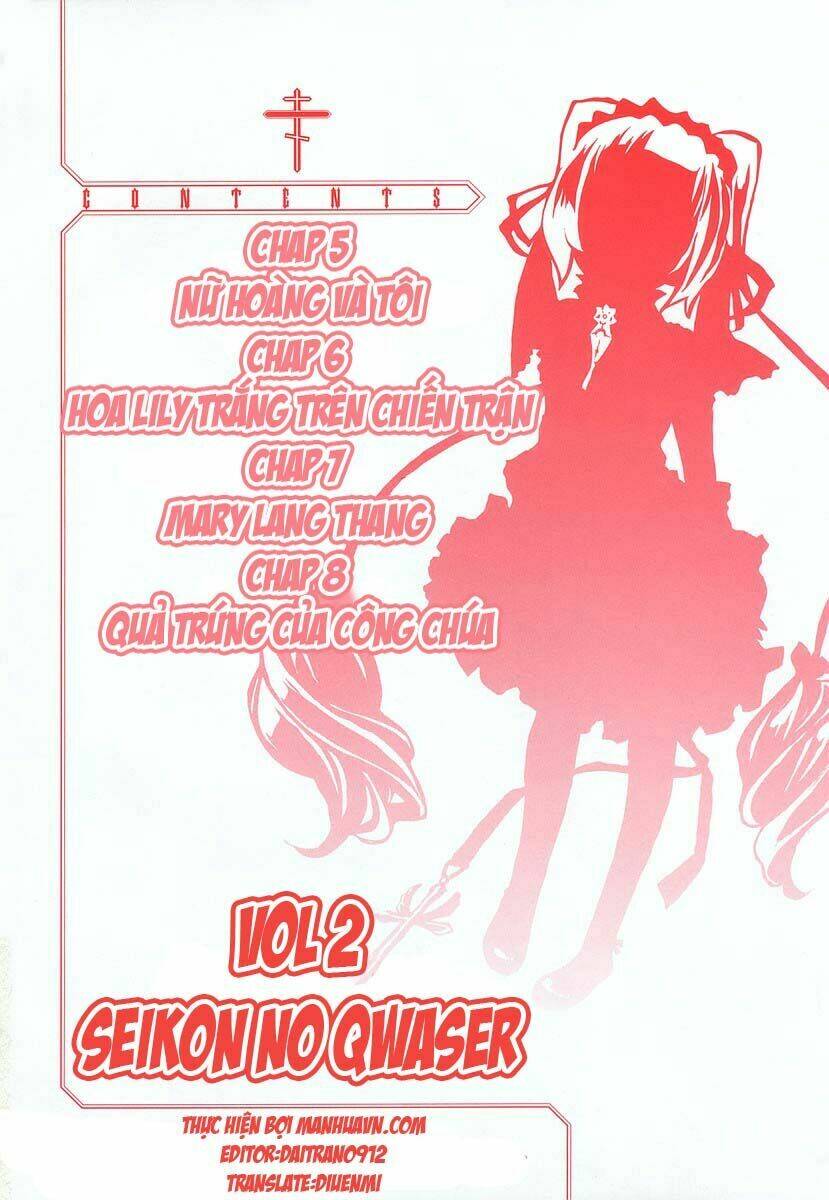 seikon no qwaser chapter 5 7