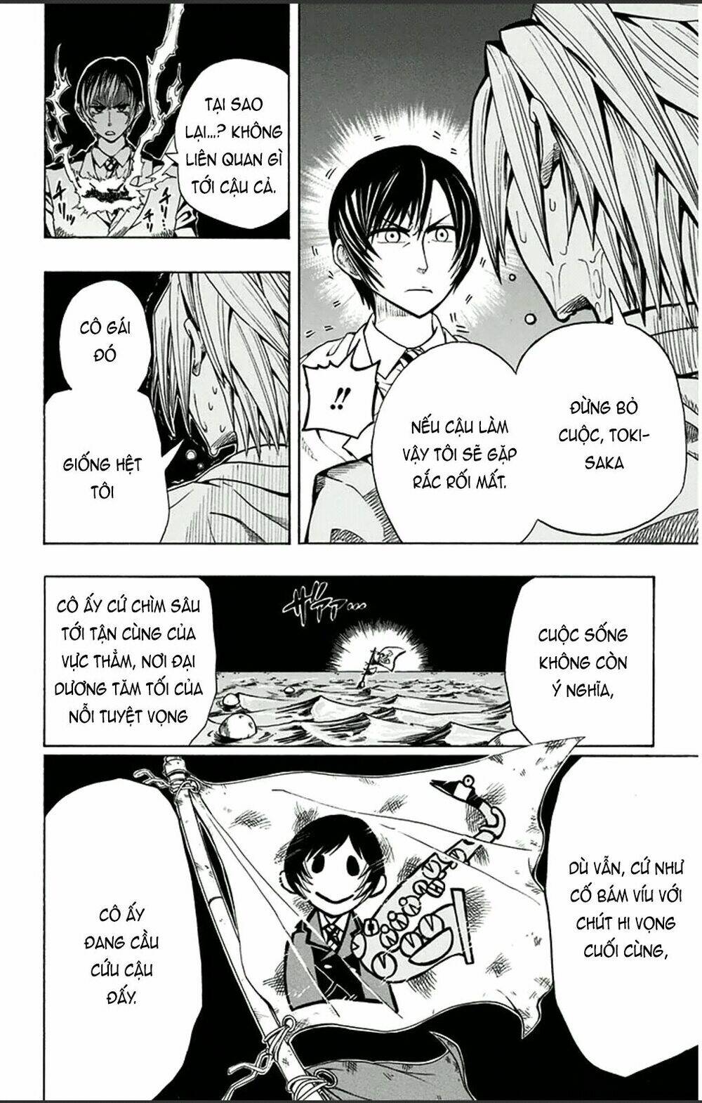 soul catcher chapter 1 36