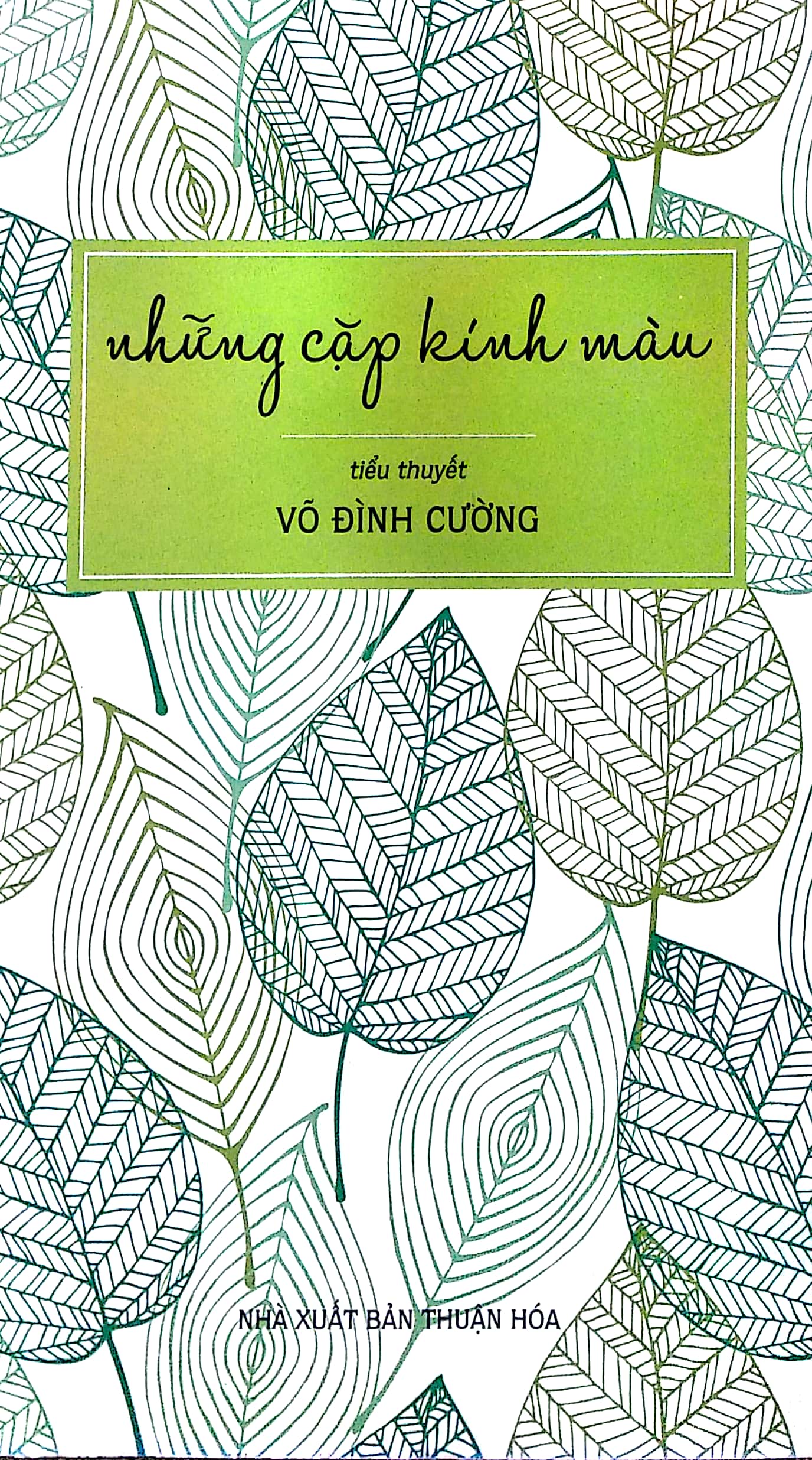 Những Cặp Kính Màu - Tiểu Thuyết Võ Đình Cường