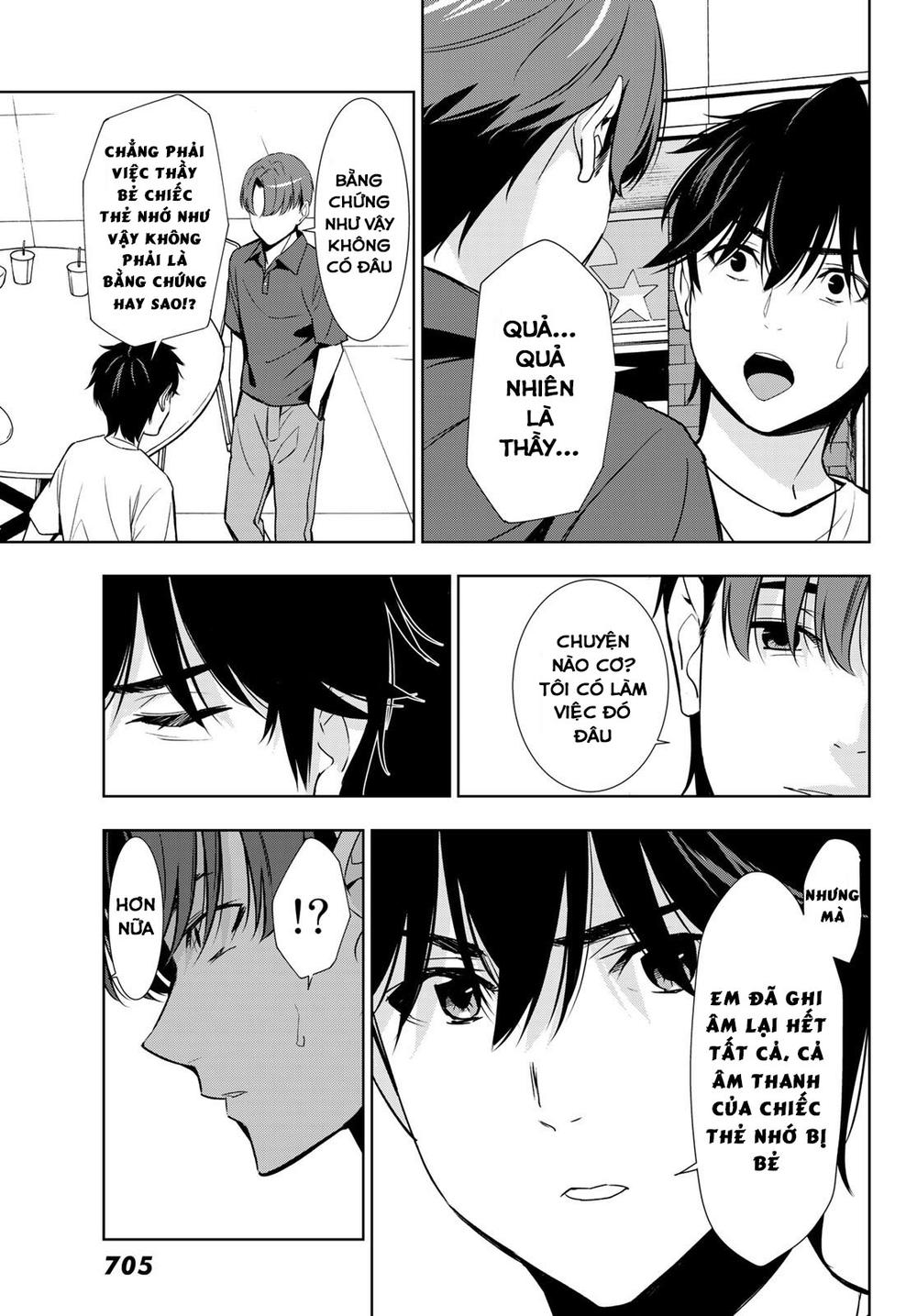 kimi ga shinu natsu ni chapter 29 25