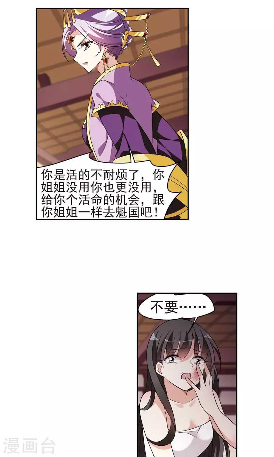 toàn cơ từ chapter 27.1 3