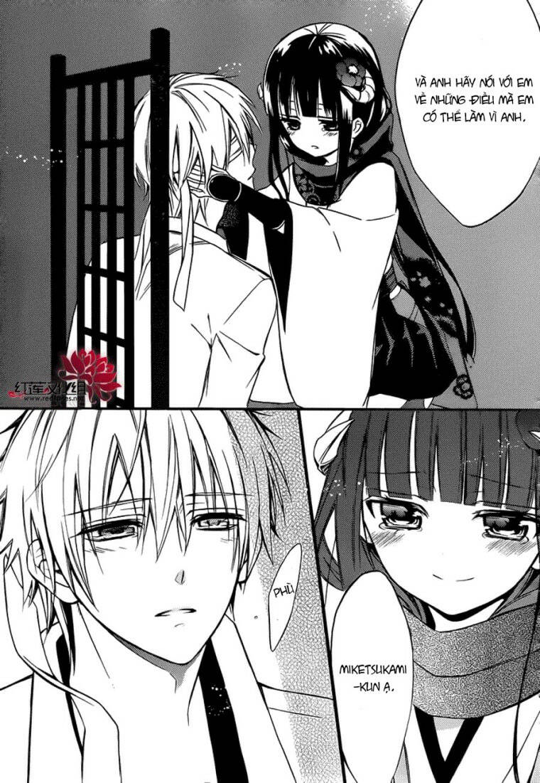 inu x boku ss chapter 41 24