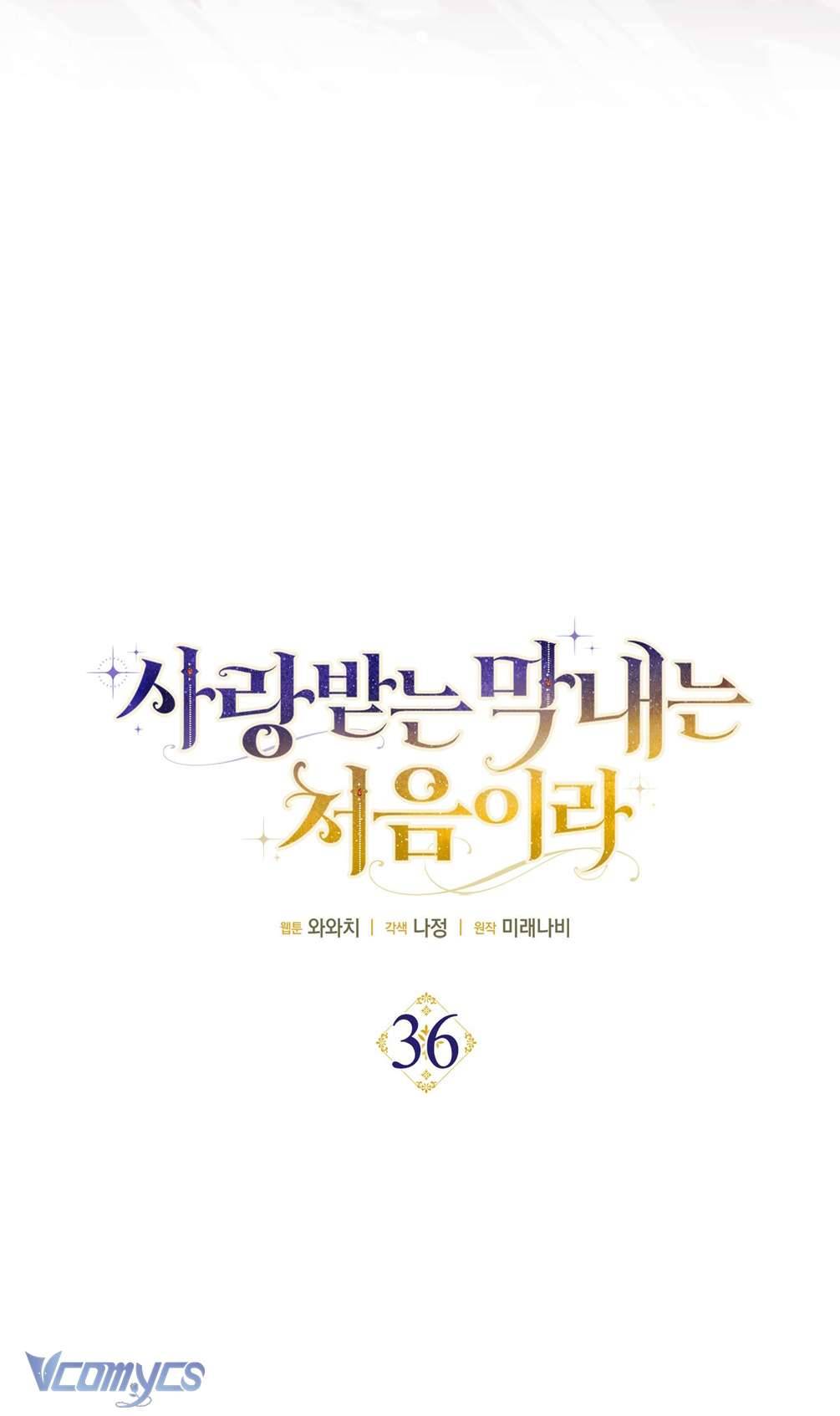 lần đầu bé út được yêu thương chapter 36 10