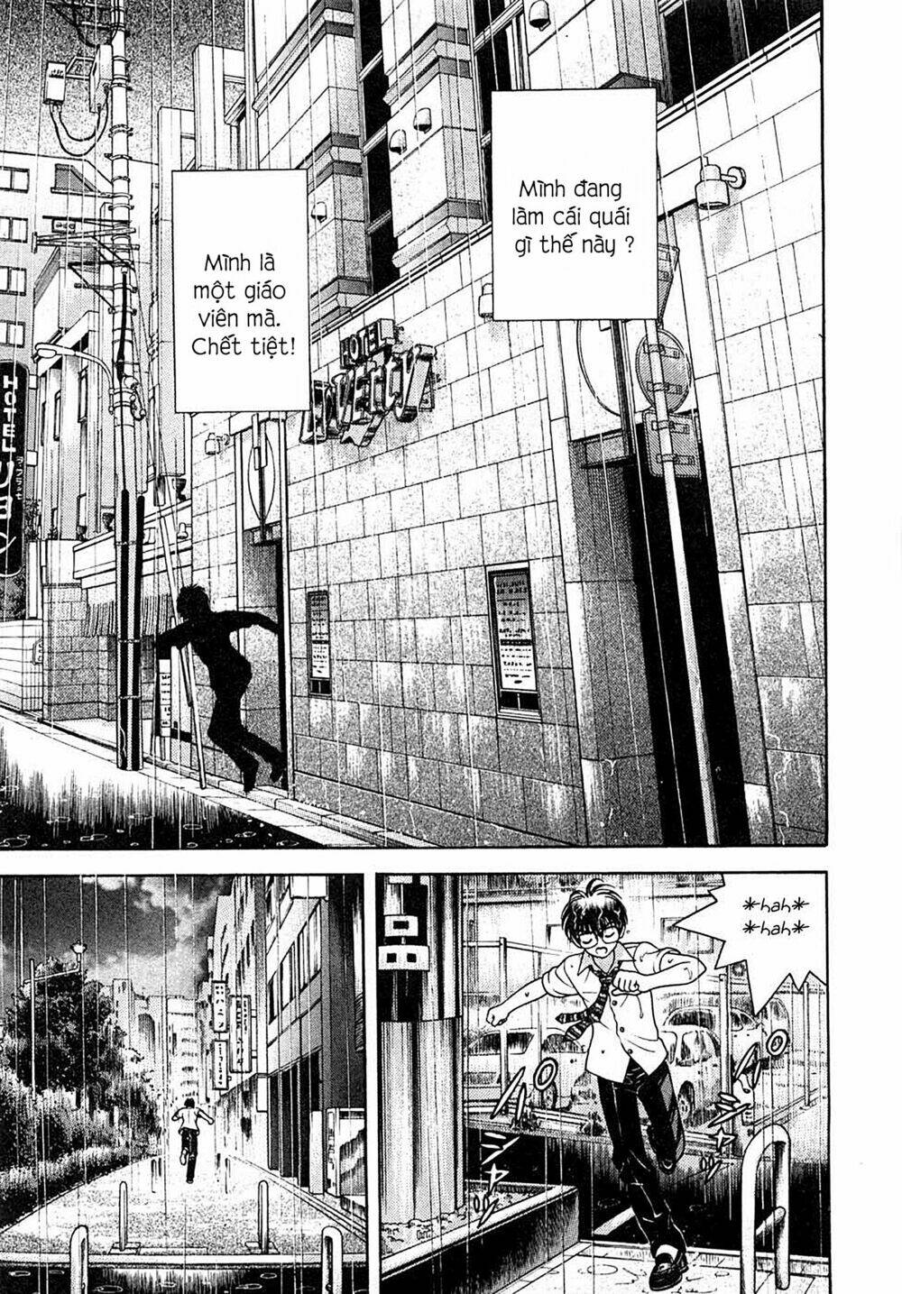 gakuen heaven chapter 32 5