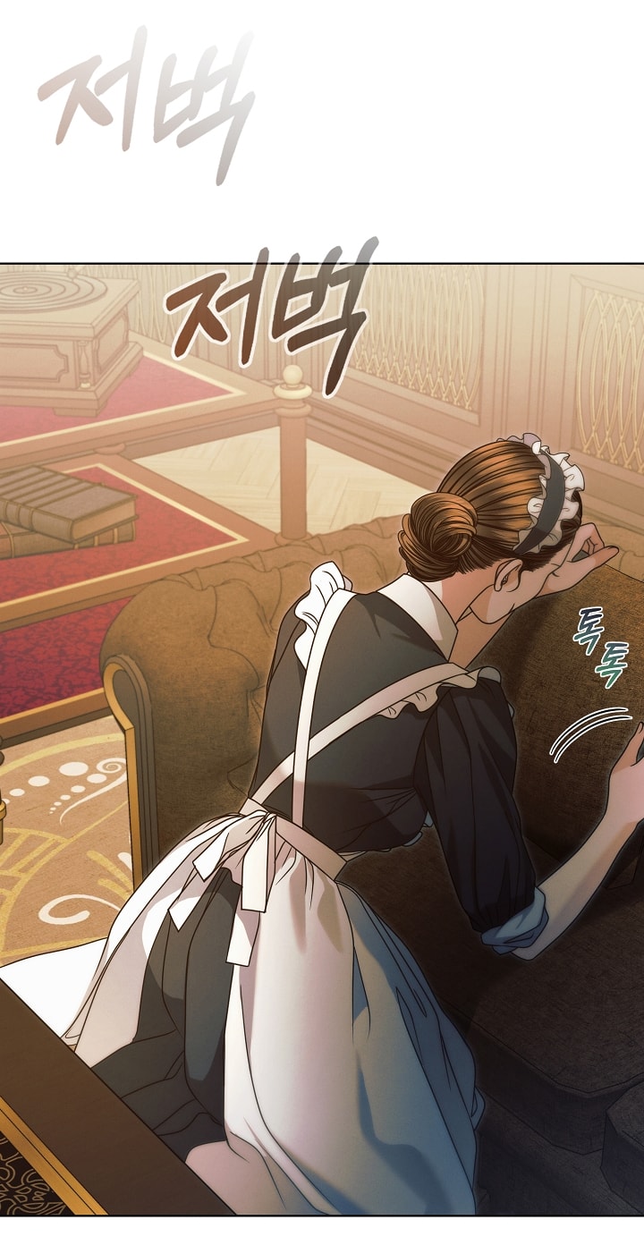 [18+] hãy cầu xin ta đi chapter 13.1 18