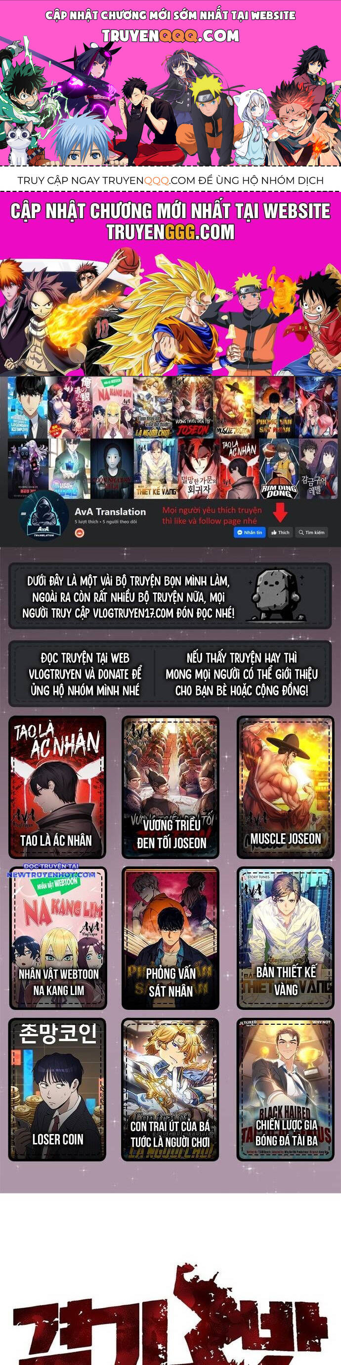 fight class 3 chapter 132 1