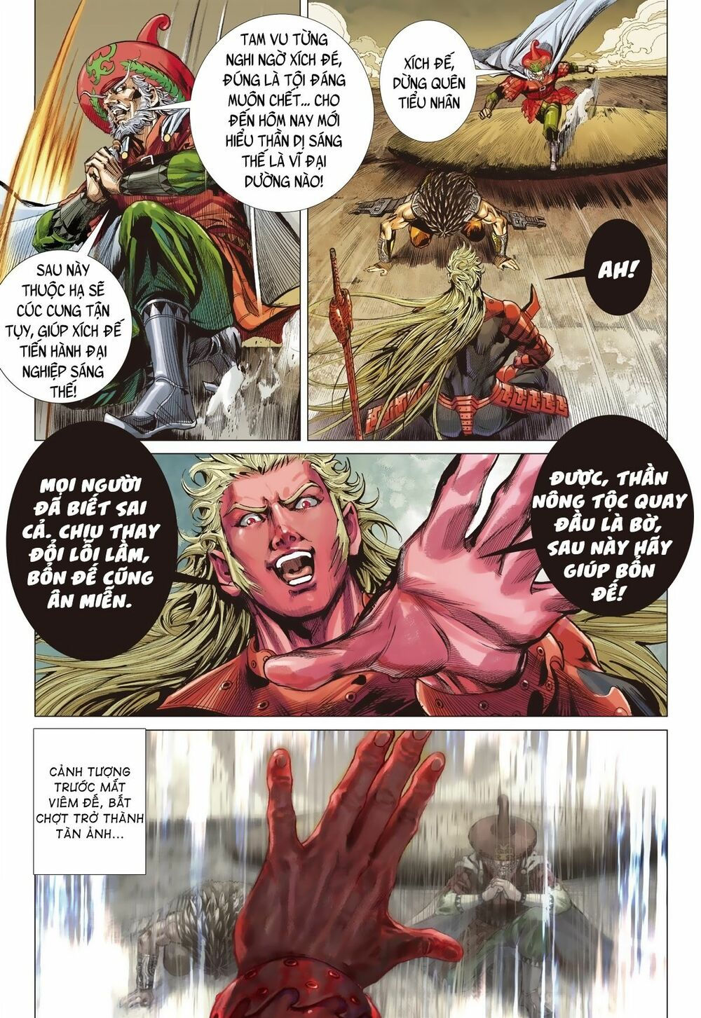 sơn hải kinh truyện chapter 225 13