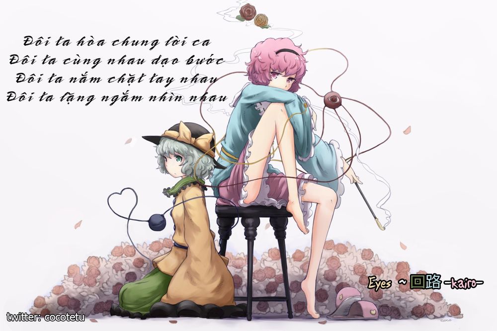 touhou - ningentachi no gensoukyo chapter 4 21