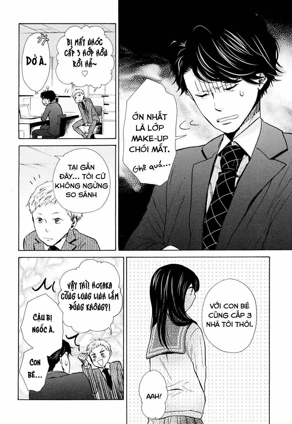 ohayou toka oyasumi toka chapter 8 6