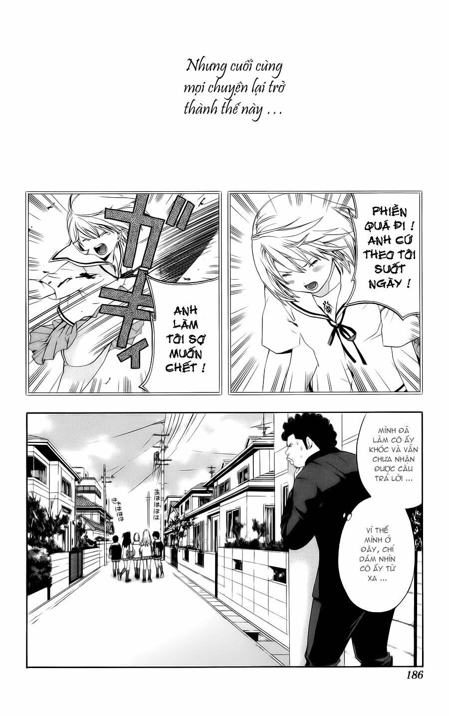 hatsukoi limited chapter 8 4