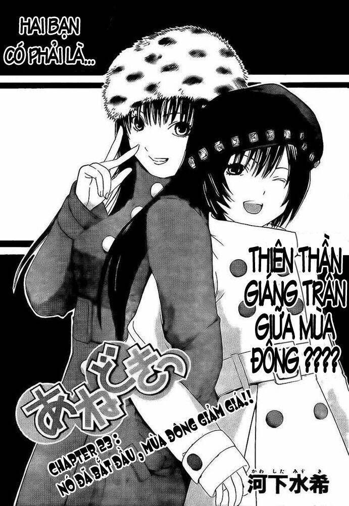 ane doki chapter 23 2