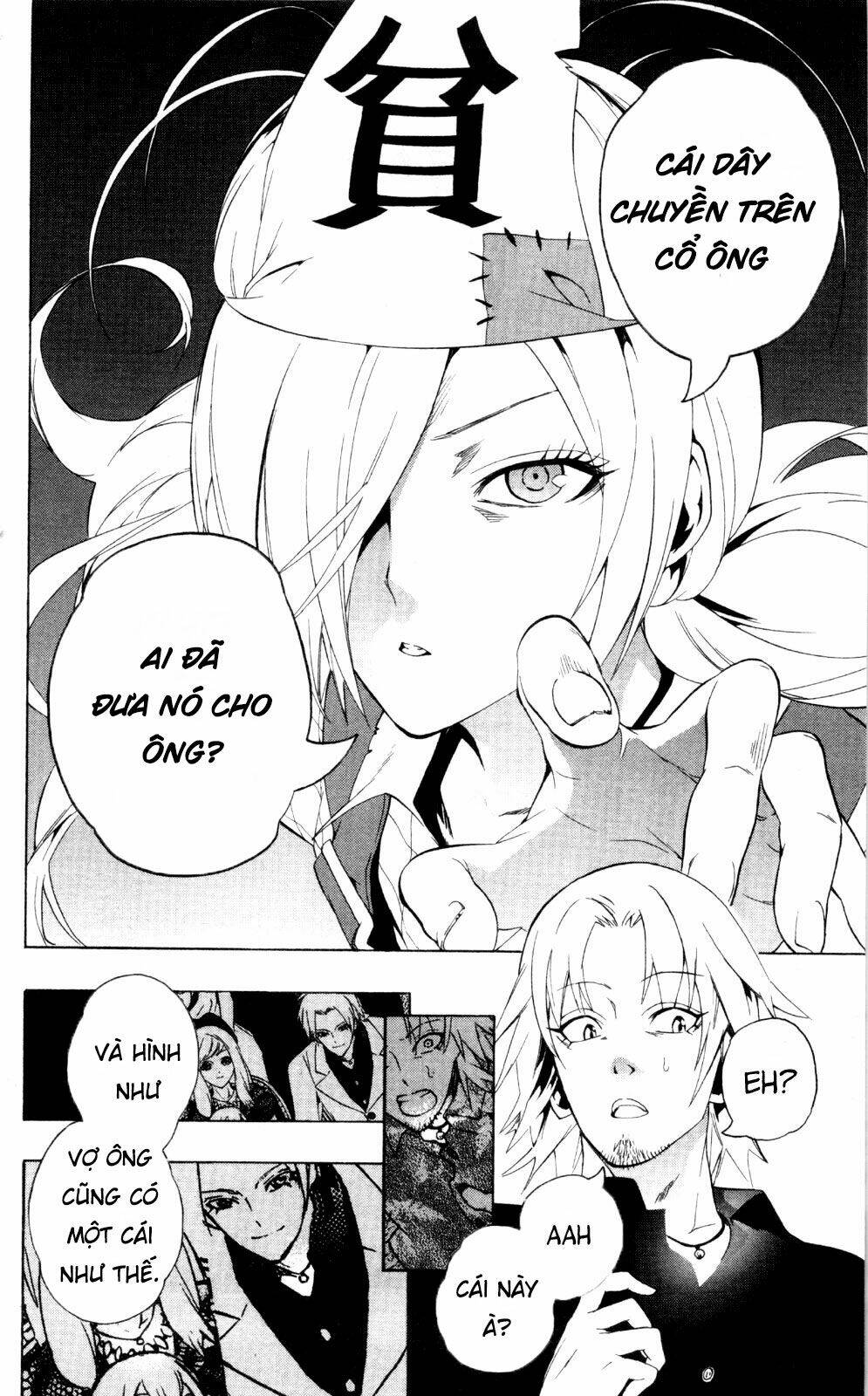 binbougami ga! chapter 43 44