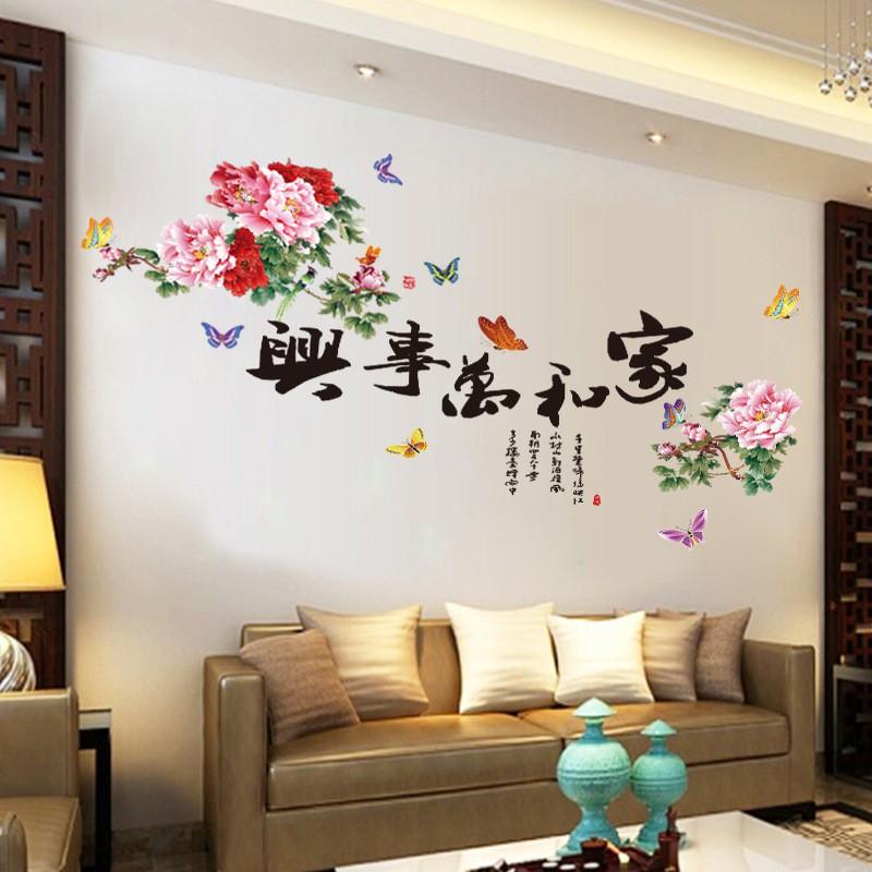 Decal dán tường Hoa mẫu đơn 02