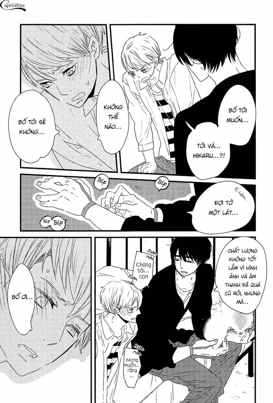 500-nen no itonami chapter 1 42