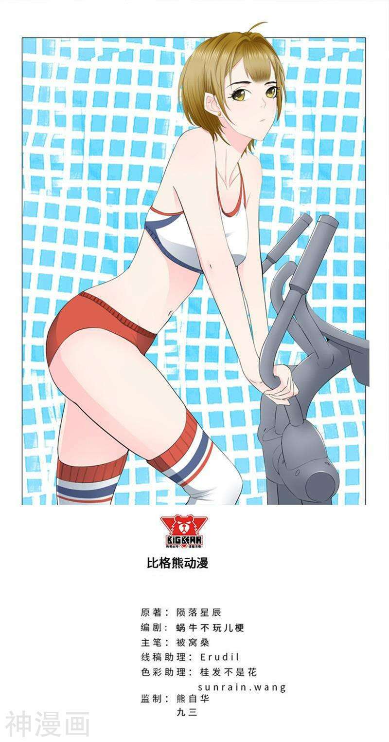 học viện cao thủ chapter 181 1