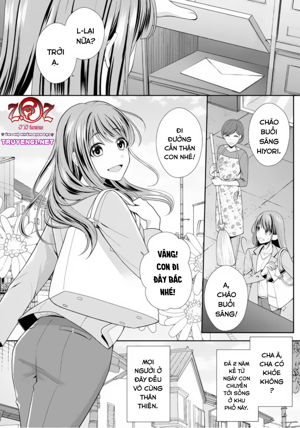 ngài cảnh sát, thật là thú tính! chapter 1 3