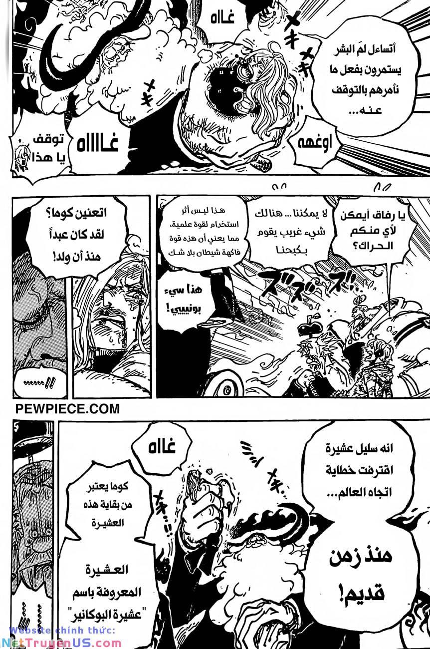 đảo hải tặc - one piece chapter 1095 8