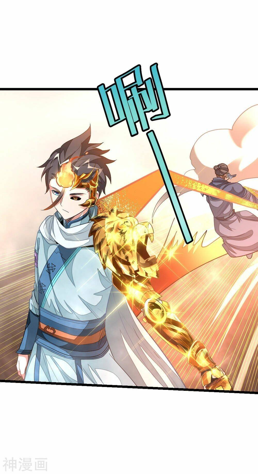 cửu dương thần vương chapter 142 4