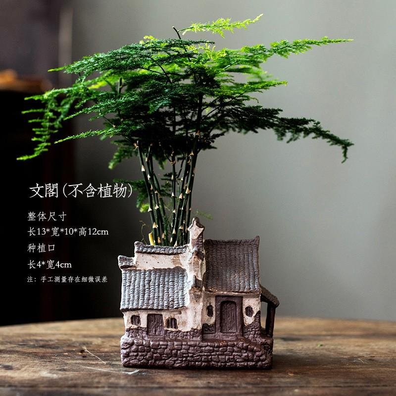Nhà cổ trồng cây mẫu số 2 ( chưa bao gồm thực vật) trang trí tiểu cảnh để bàn bonsai mini- chất liệu gốm tử sa