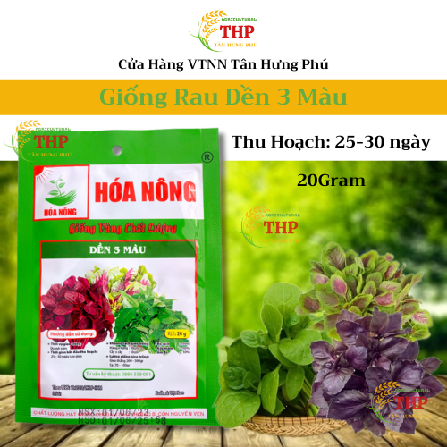 Hạt giống Rau Dền 3 Màu | Hạt Giống| gói 20gr