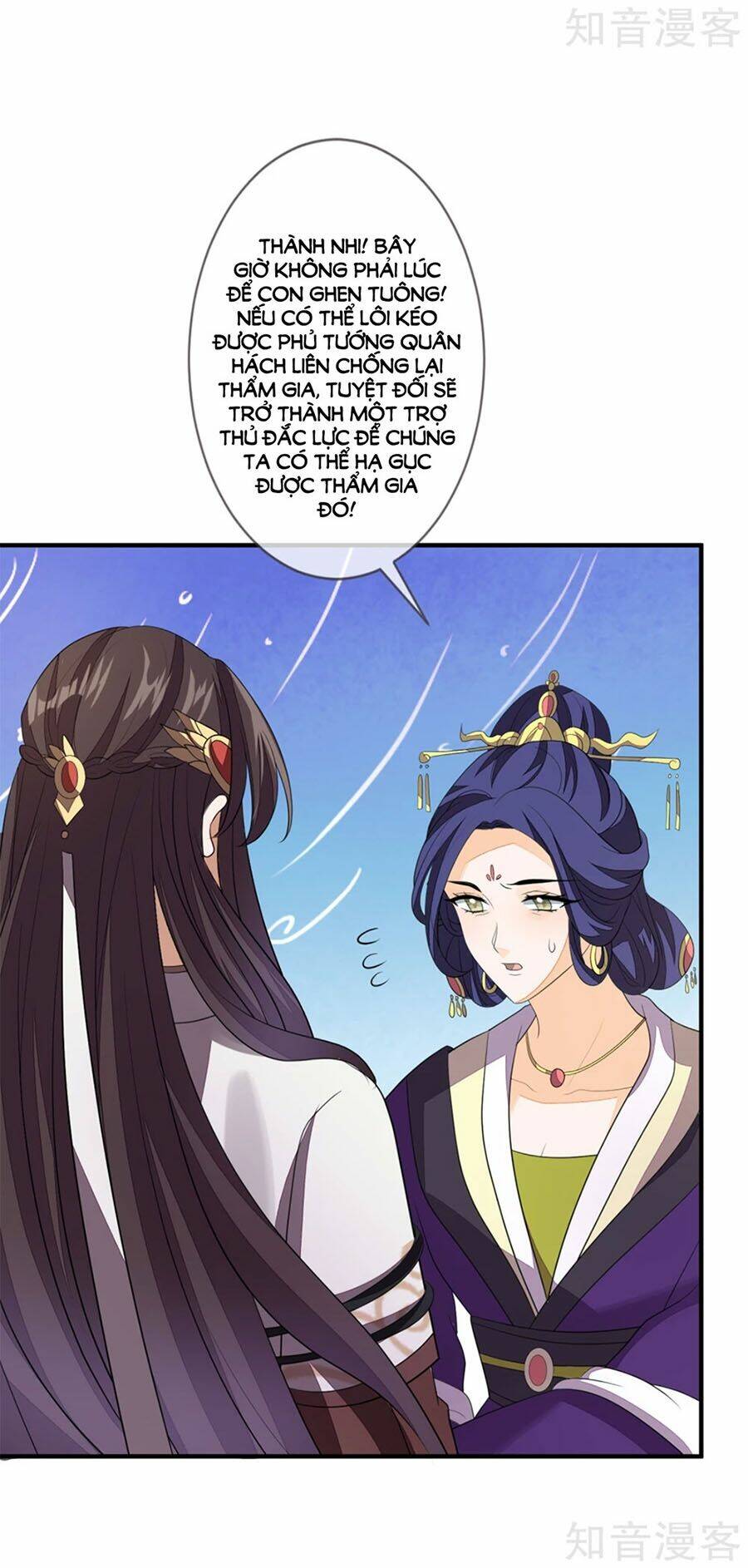 cửu khuyết phong hoa chapter 82 3