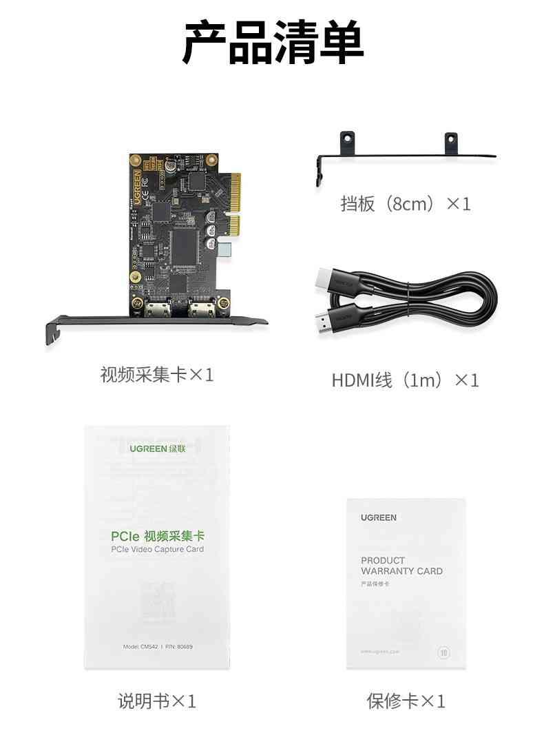 Ugreen UG80689CM542TK PCI-e 4k 60Hz Card ghi hình chuẩn PCI-E hổ trợ độ phân giải 4k60hz 1080p@60Hz - HÀNG CHÍNH HÃNG