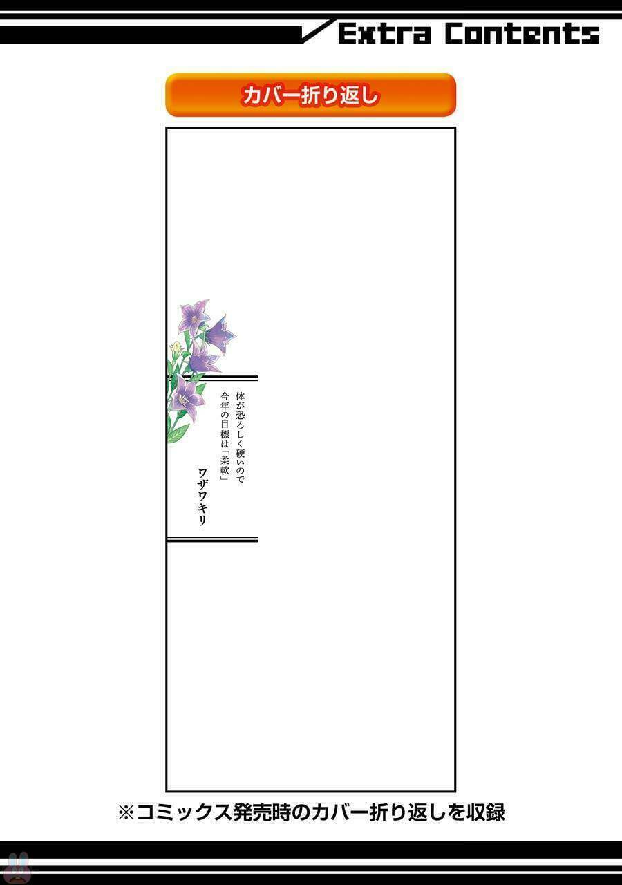 lạc bước vào thế giới yêu quái chapter 50.1 21