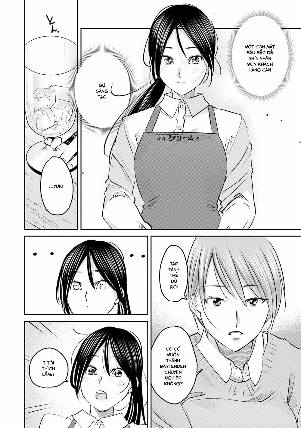 sleepy barmaid chapter 20 17