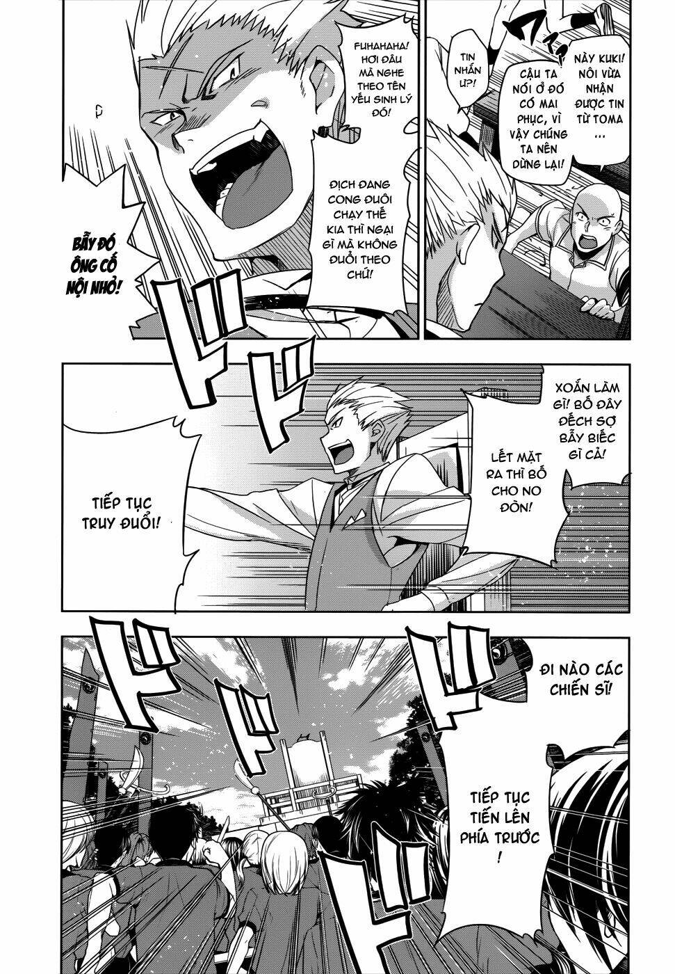 shinken de watashi ni koi shinasai chapter 26 24