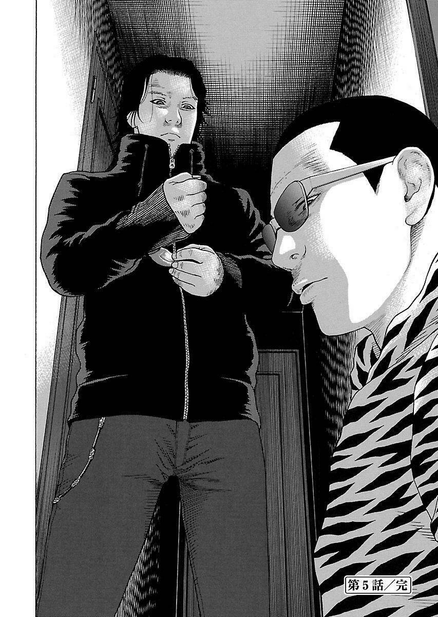 the scum of good and evil chapter 5 24