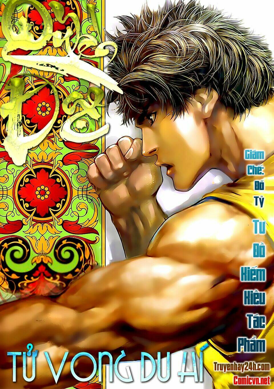 quyền đạo chapter 3 1