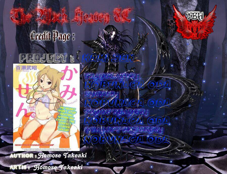 kami sen chapter 14 2