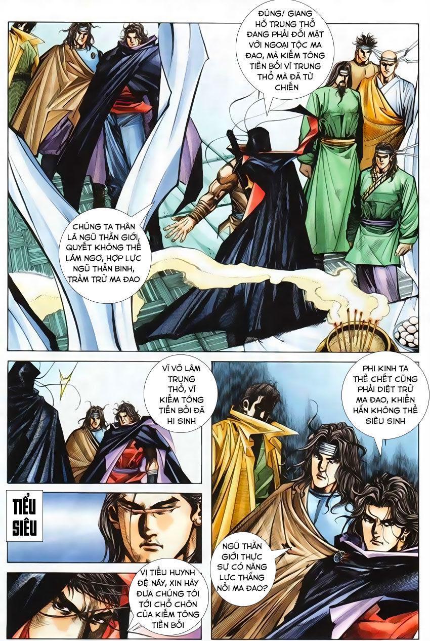 bá đao chapter 208 23