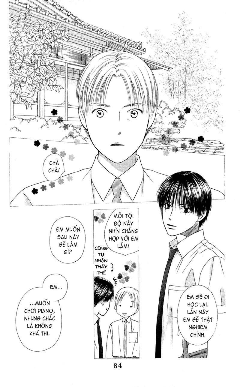 kare kano hajimemashita chapter 90 42