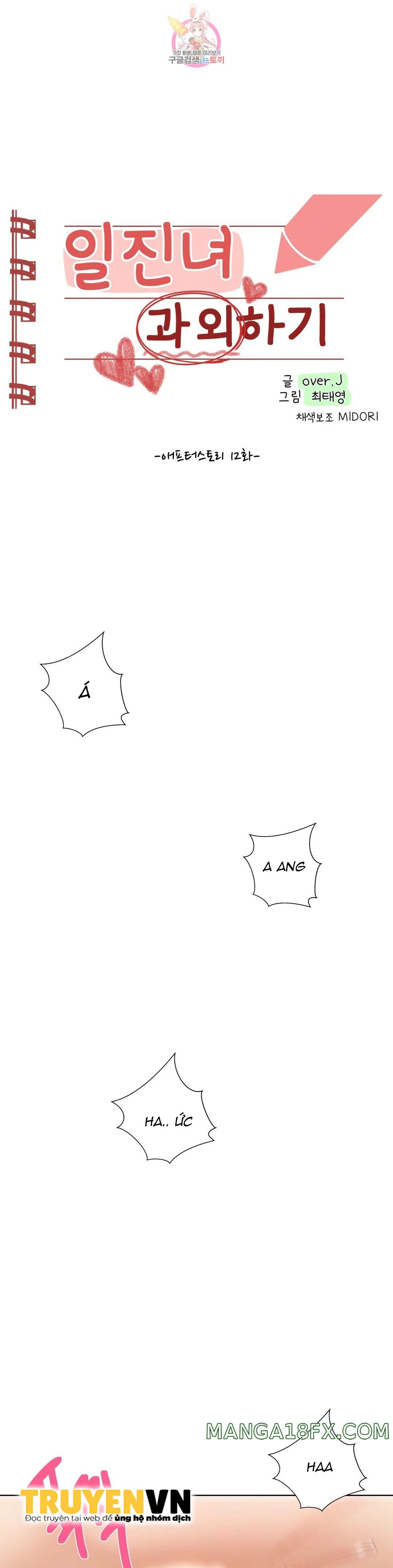 gia sư nữ quái chapter 69 1