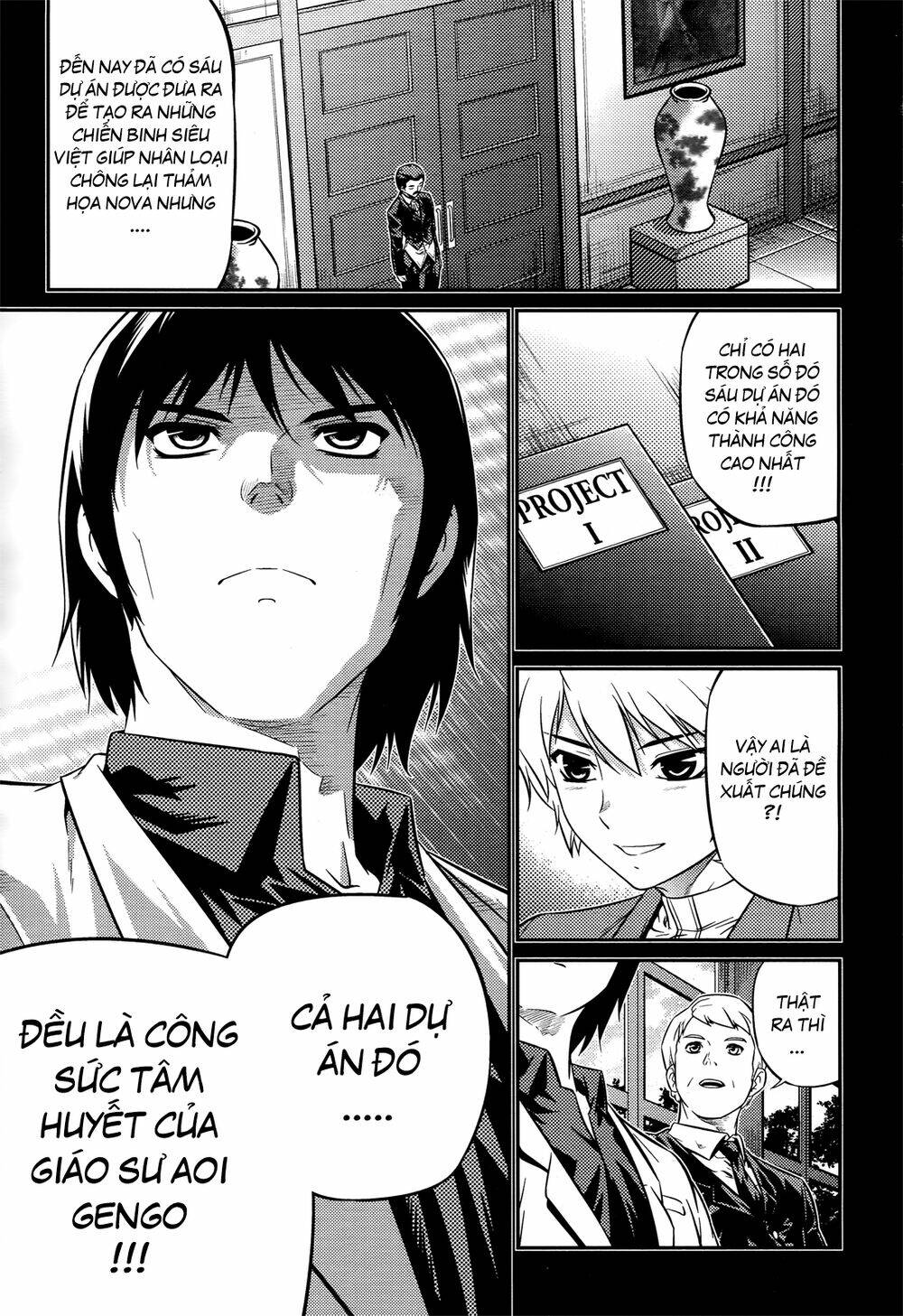 freezing zero chapter 2 16