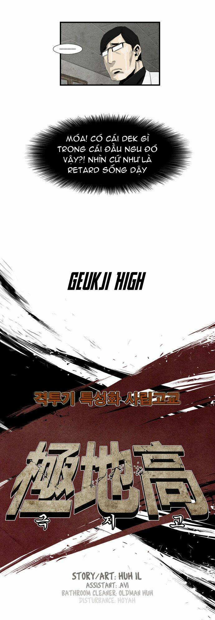 special martial arts extreme hell private high school chapter 6 15