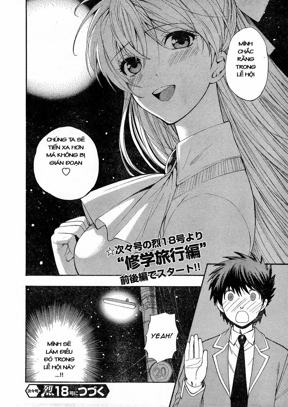 the after school diary chapter 4 20