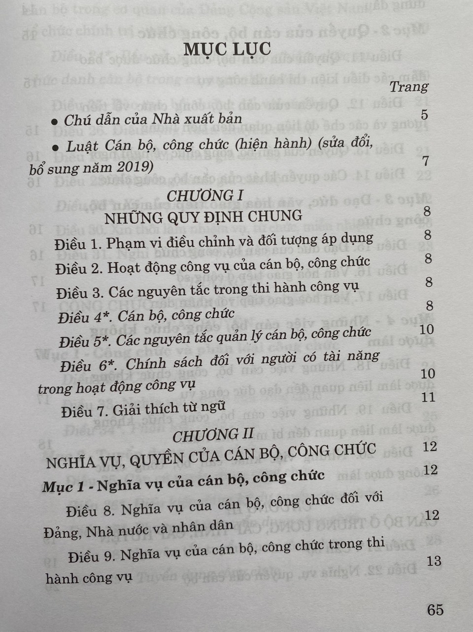 Luật Cán Bộ, Công Chức
