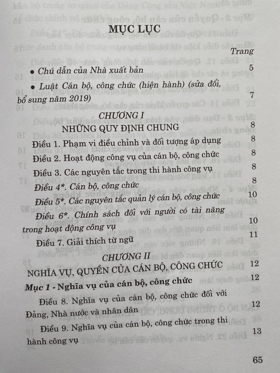 Luật Cán Bộ, Công Chức ( hiện hành)  ( sửa đổi, bổ sung năm 2019 )