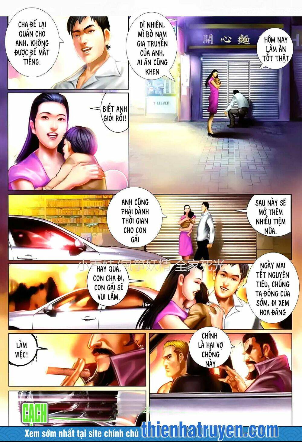 hỏa hồng niên đại hắc cốt đường chapter 1144 9