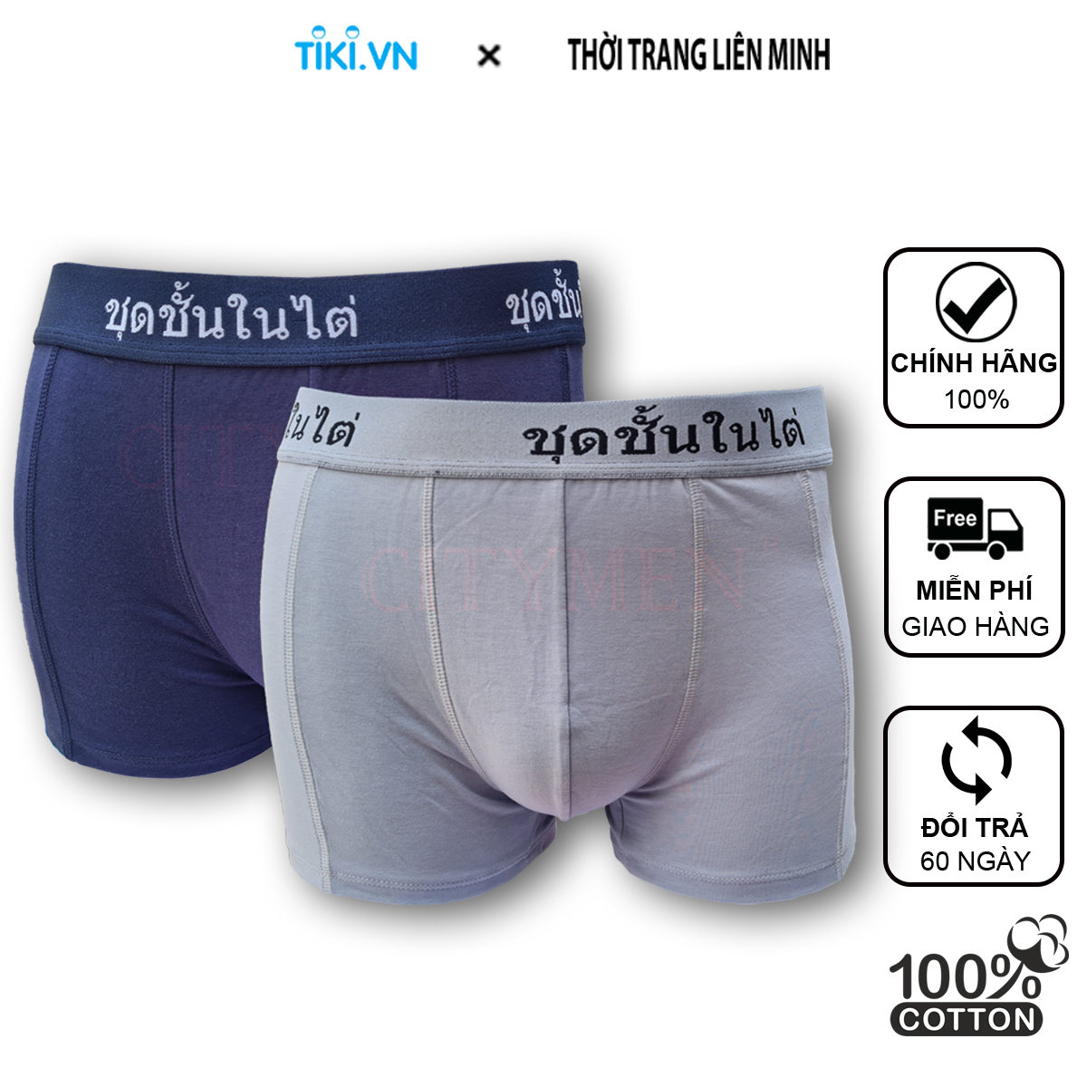 Combo 2 Quần Lót Nam Boxer Cotton 4 Chiều Lưng Thái Cao Cấp, Quần Sịp Đùi Nam Thấm Hút Tốt CITYMEN -