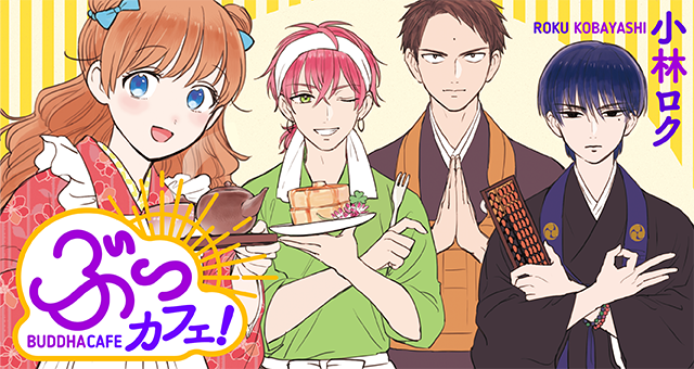 buccafé! - quán cafe phật giáo - chapter 6 2