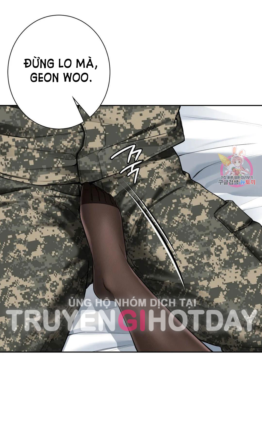 [18+] không là bạn bè chapter 49.1 29