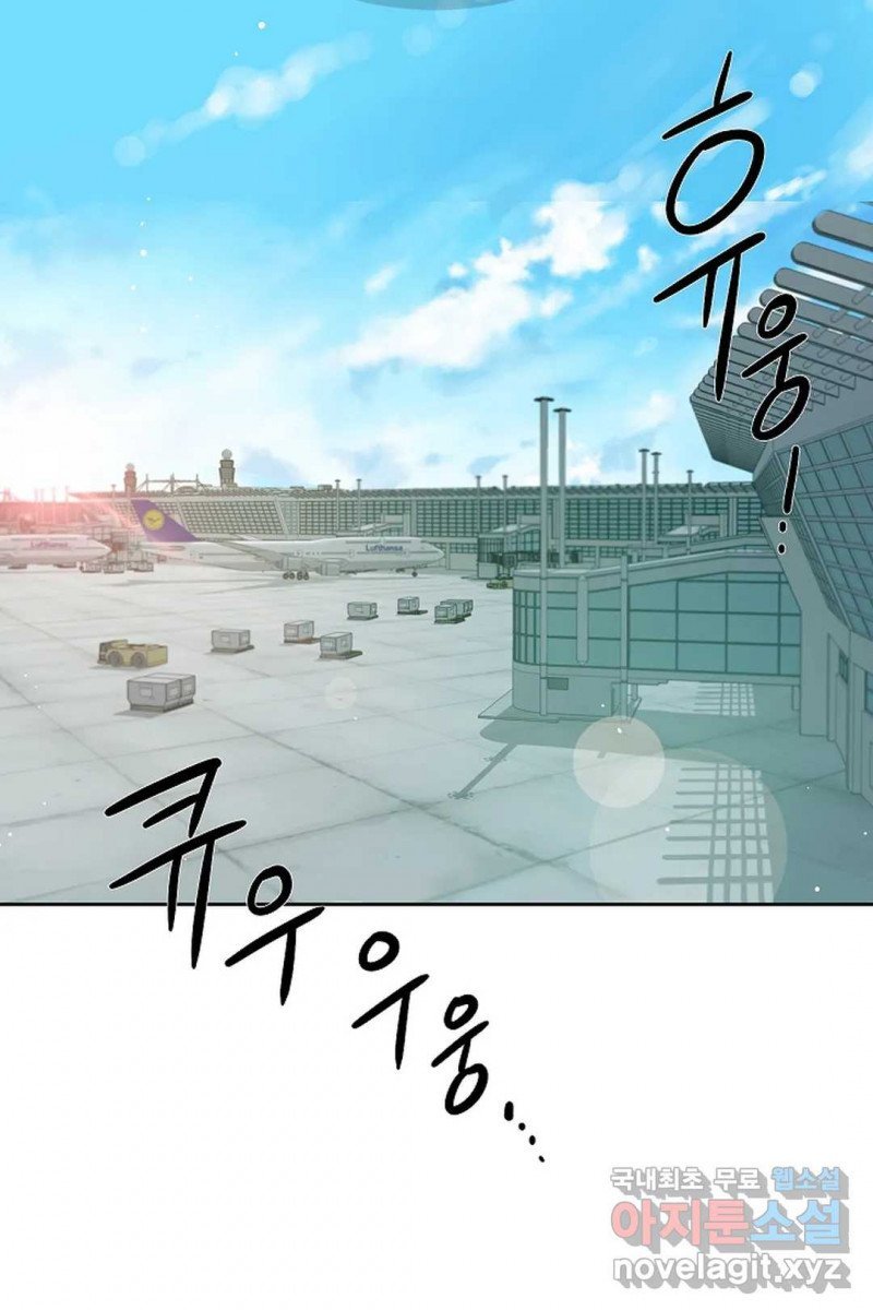 [18+] công tư phân minh chapter 55.5 31