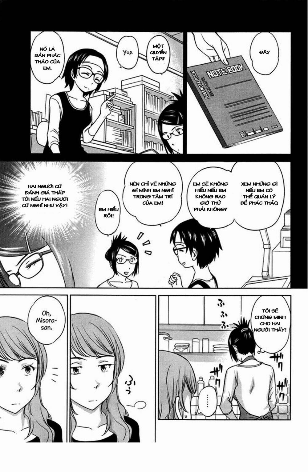 kono oneesan wa fliction desu!? chapter 26 8