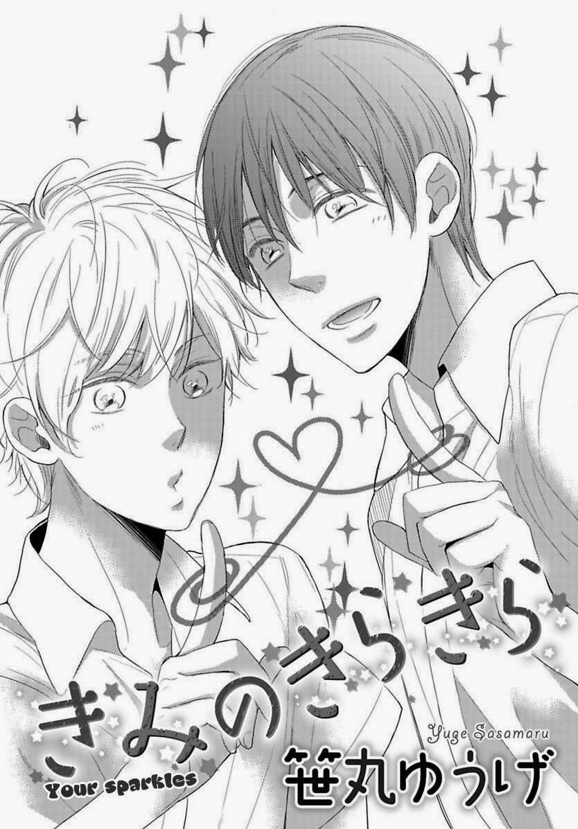 kimi no kirakira chapter 0 5