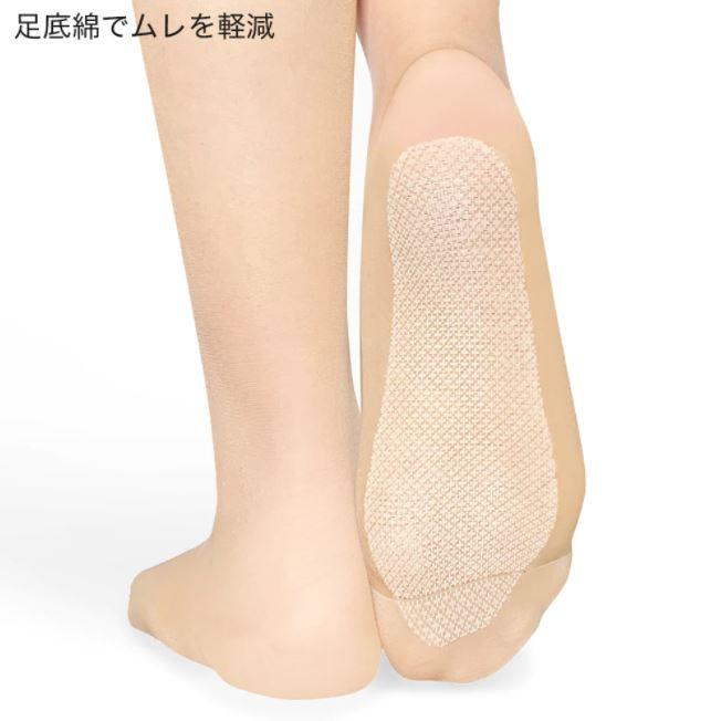 Quần tất Nhật Tuche chống trượt khử mùi cho giày của Gunze