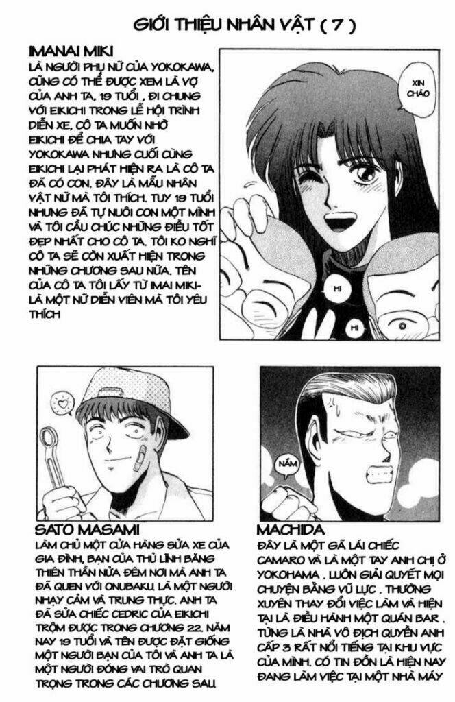 shonan junai gumi chapter 24 21